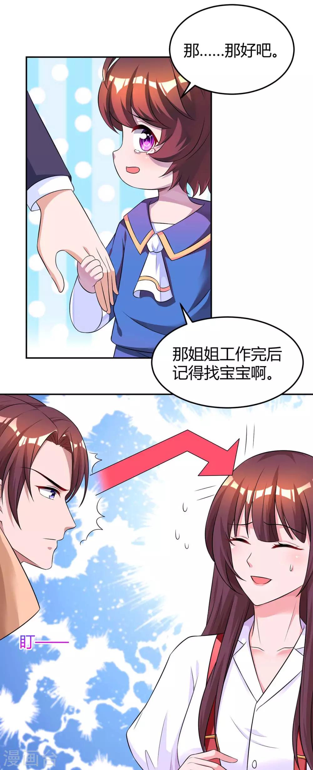 第145话 打了他0