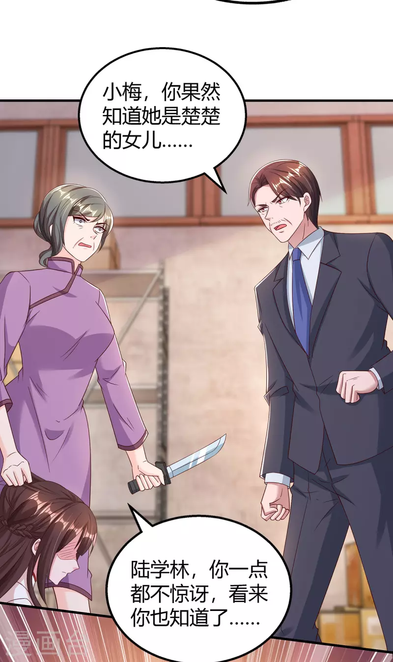 第302话 命悬一线18