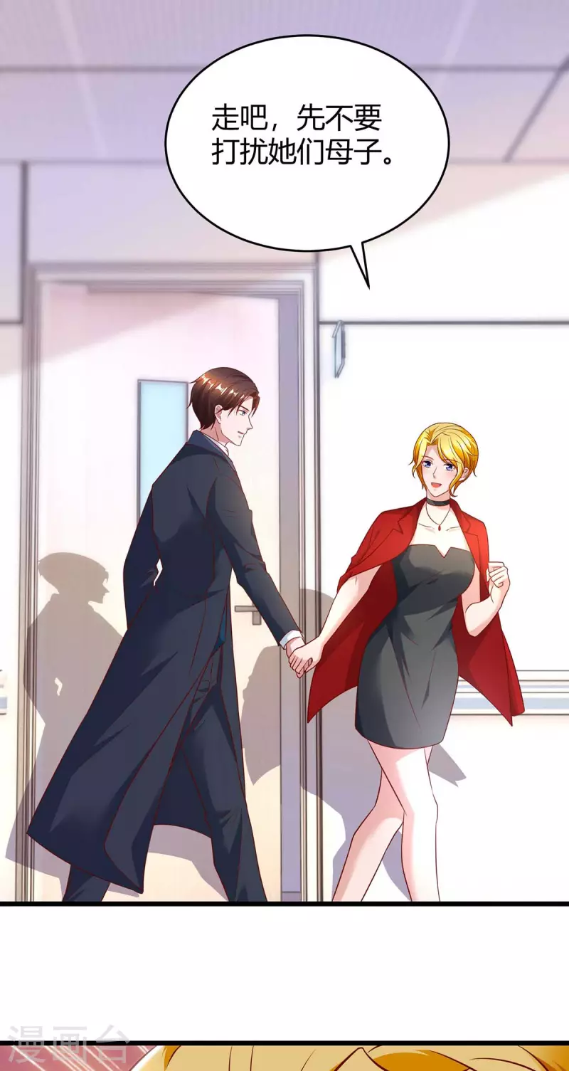第215话 母子相认28