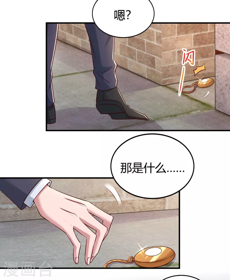 第281话 母亲的遗物2