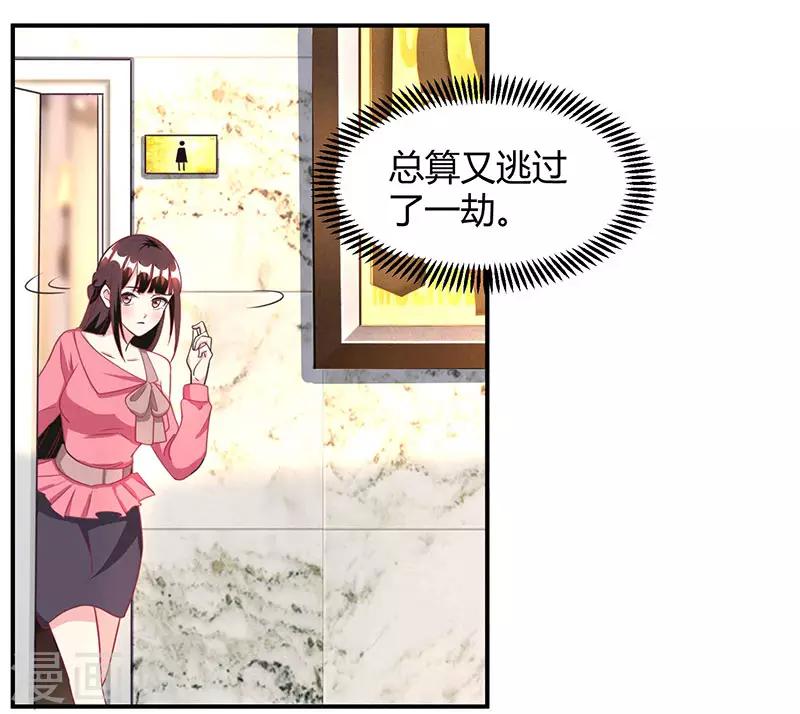第24话 醋性大发21