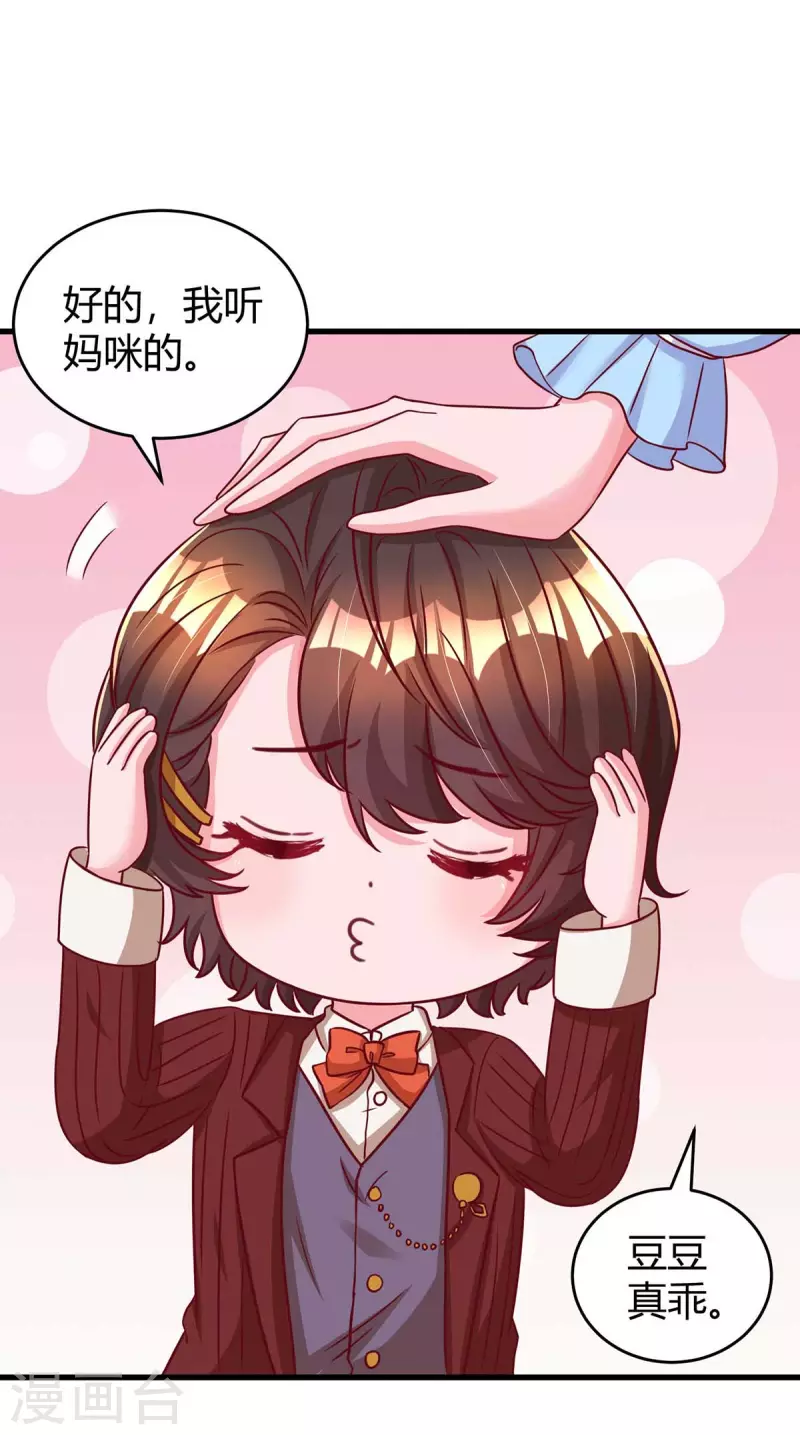 第234话 被围观14