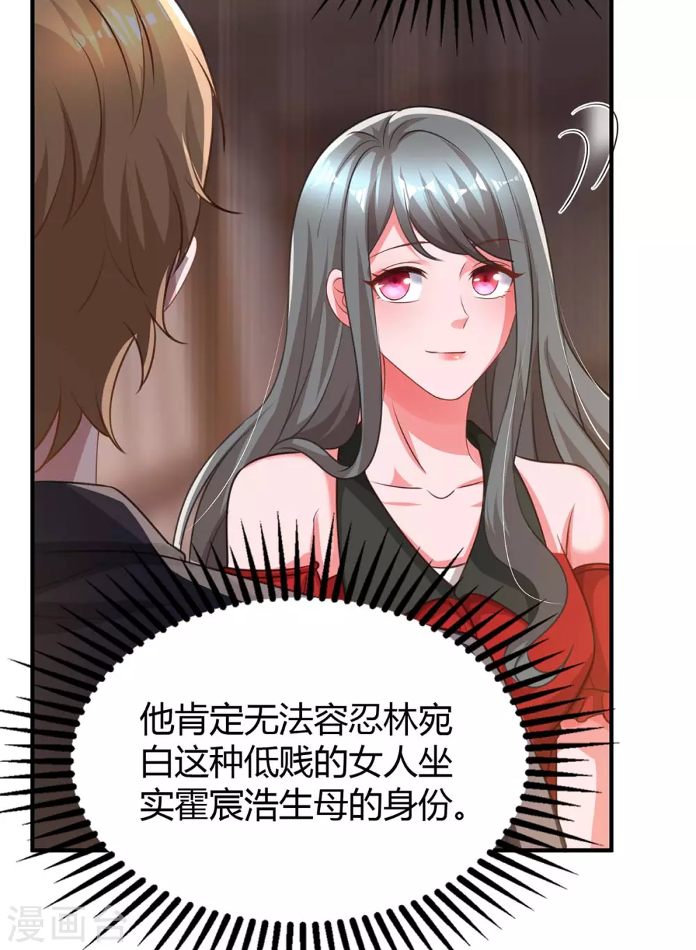 第202话 等鱼上钩29