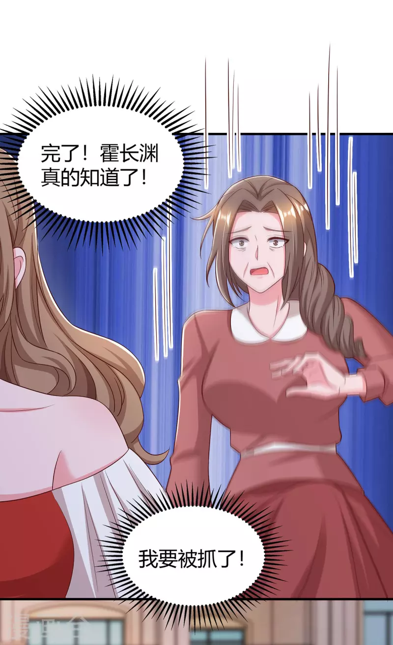 第313话投石问路8