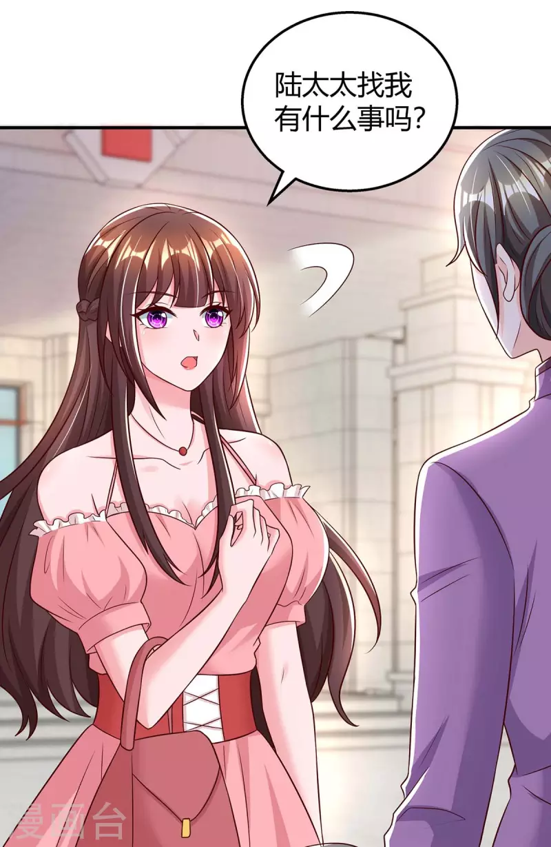 第266话 泼脏水6