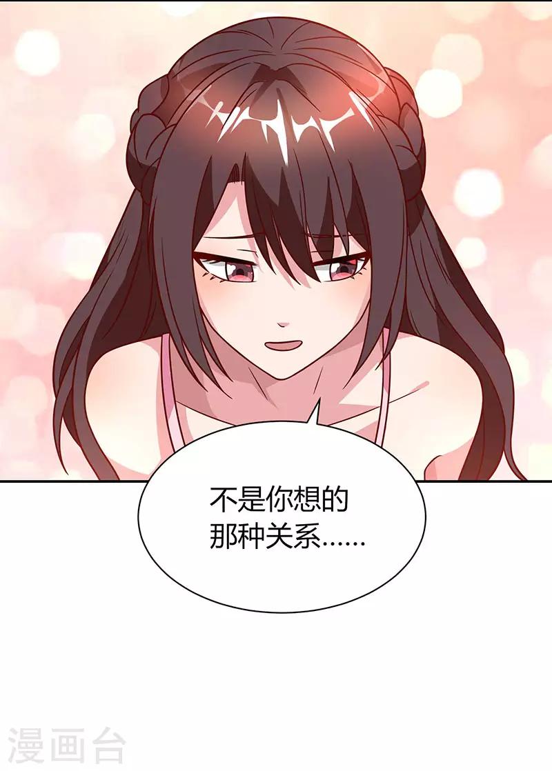 第28话 误会加深7