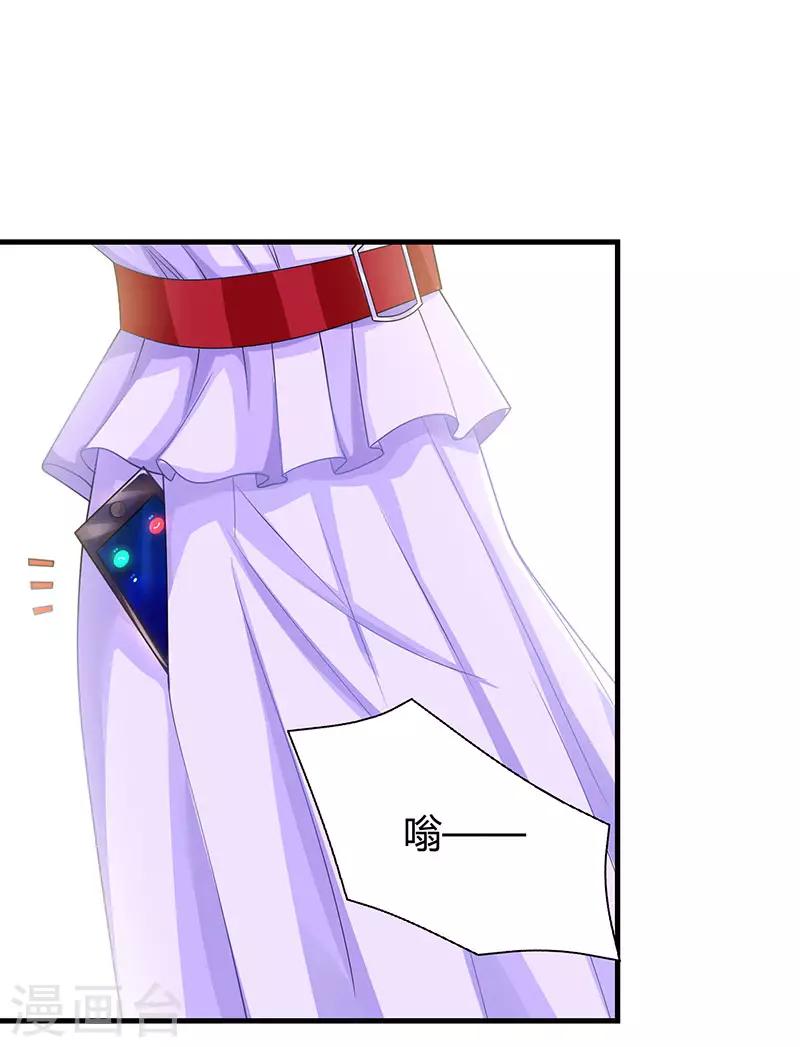 第73话 刷这张卡！20