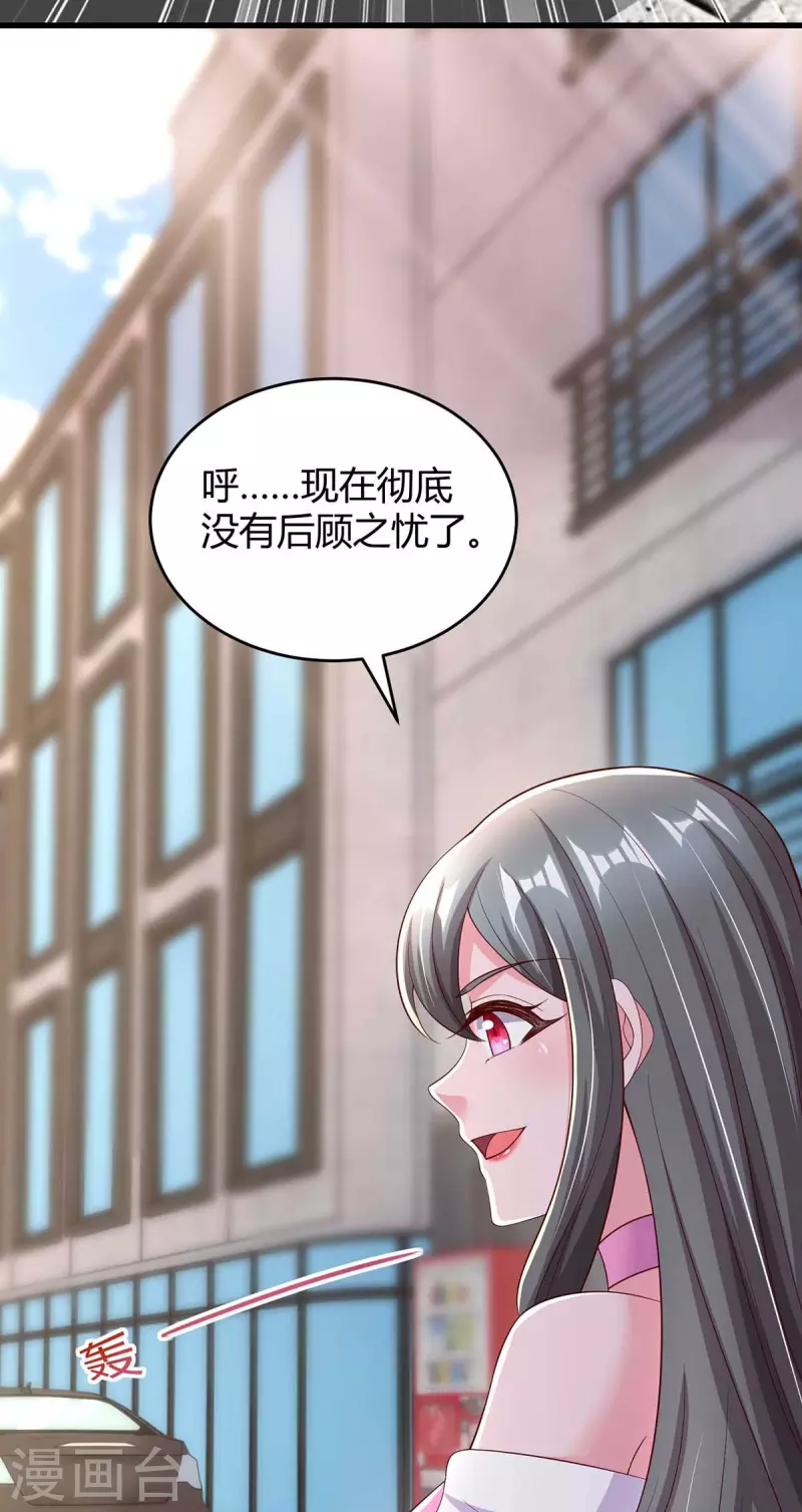 第244话 失忆的原因5