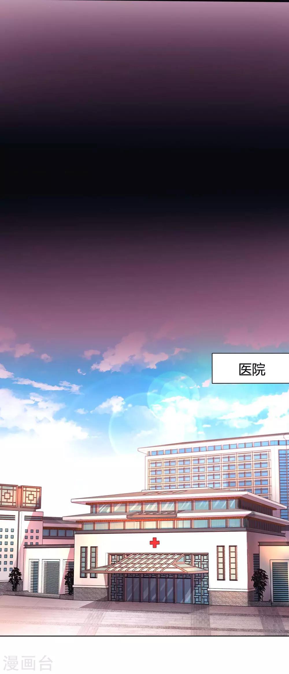 第131话 怀孕了0
