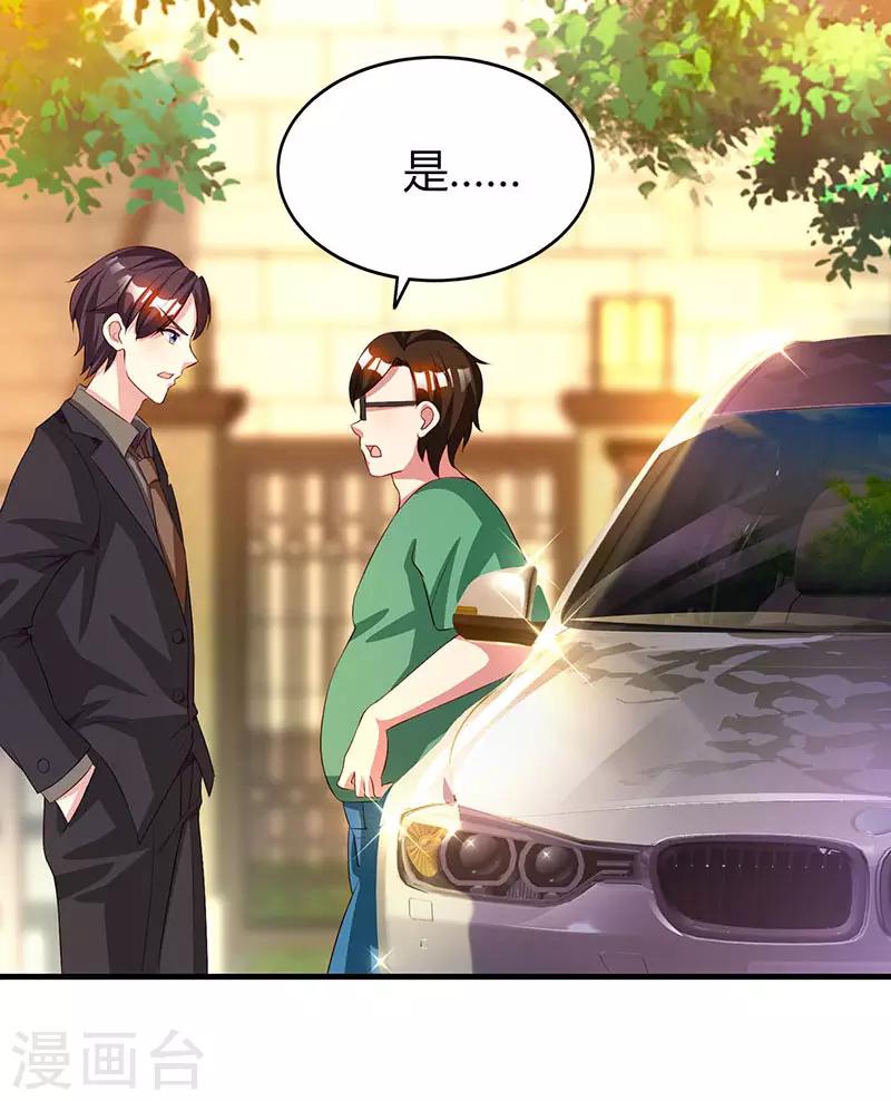 第35话 突然的温柔1