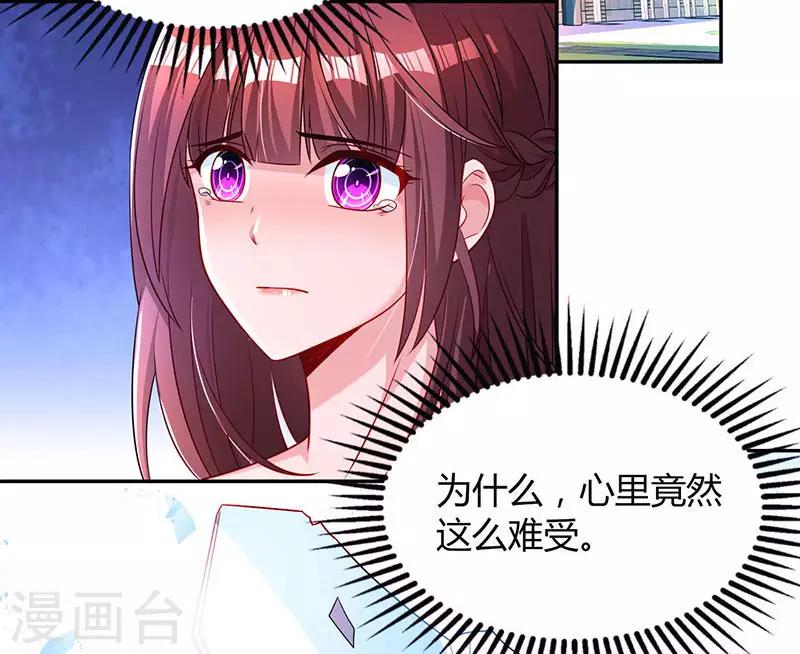 第63话 想我了吗？1