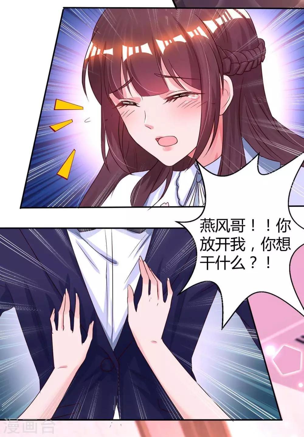 第123话 拍照10