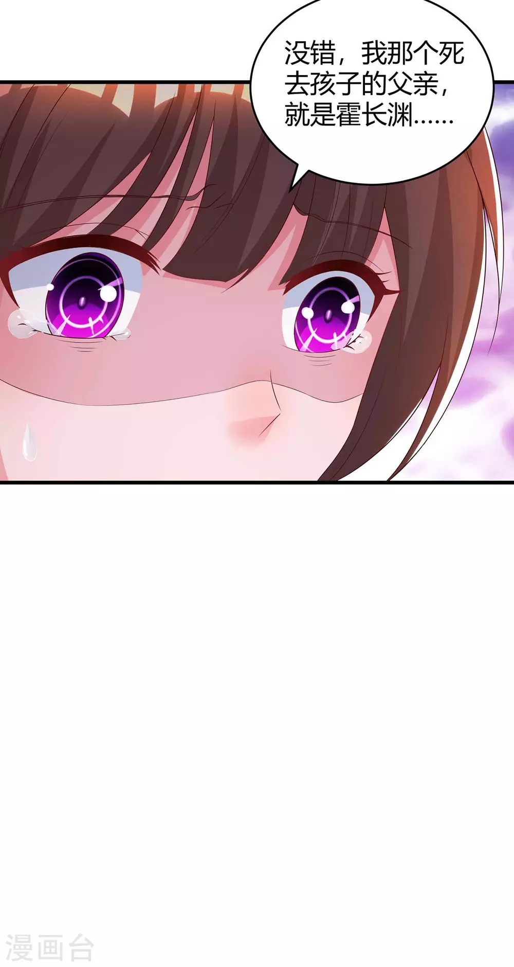 第189话 往事5