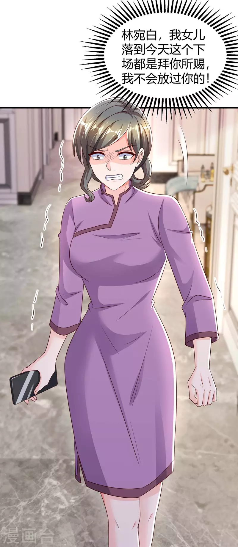 第264话 陆家的争吵29