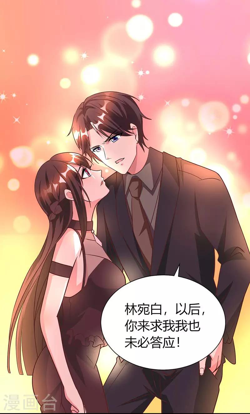 第31话 狼狈不堪15