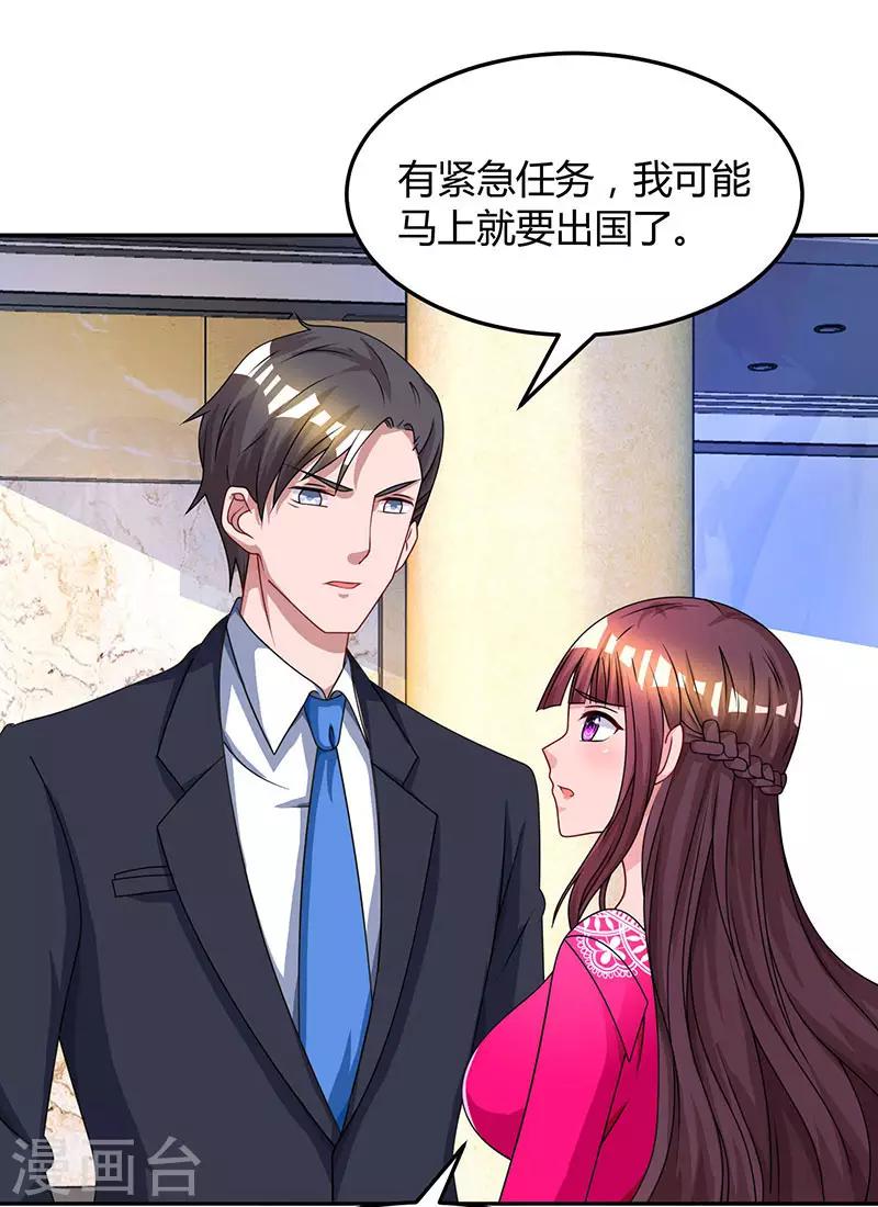 第55话 冷战8
