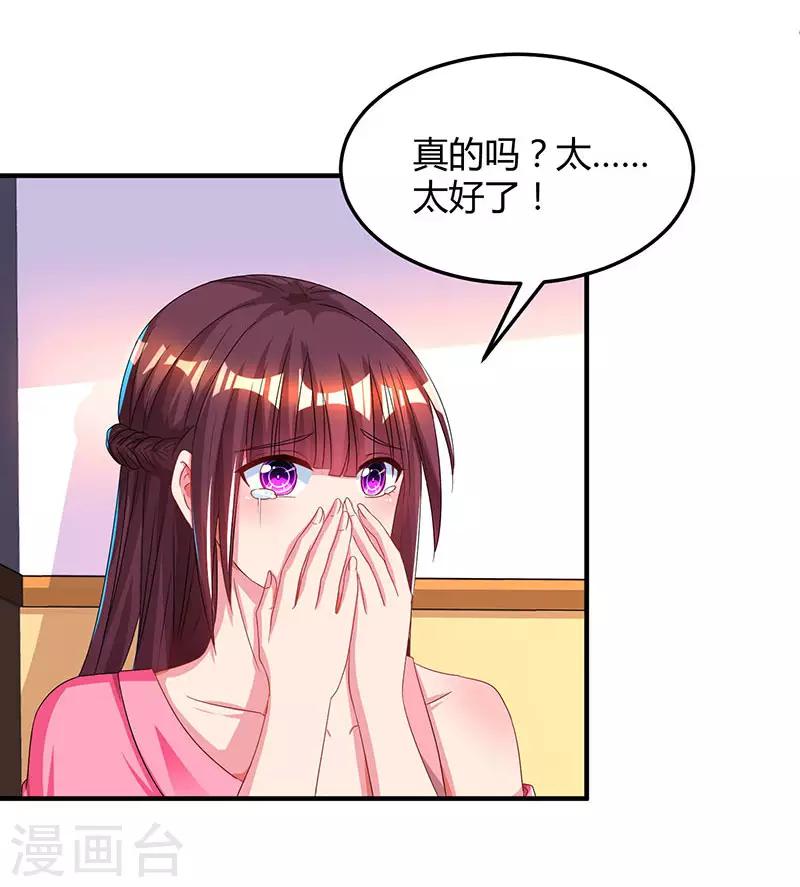 第41话 把你打包带走10