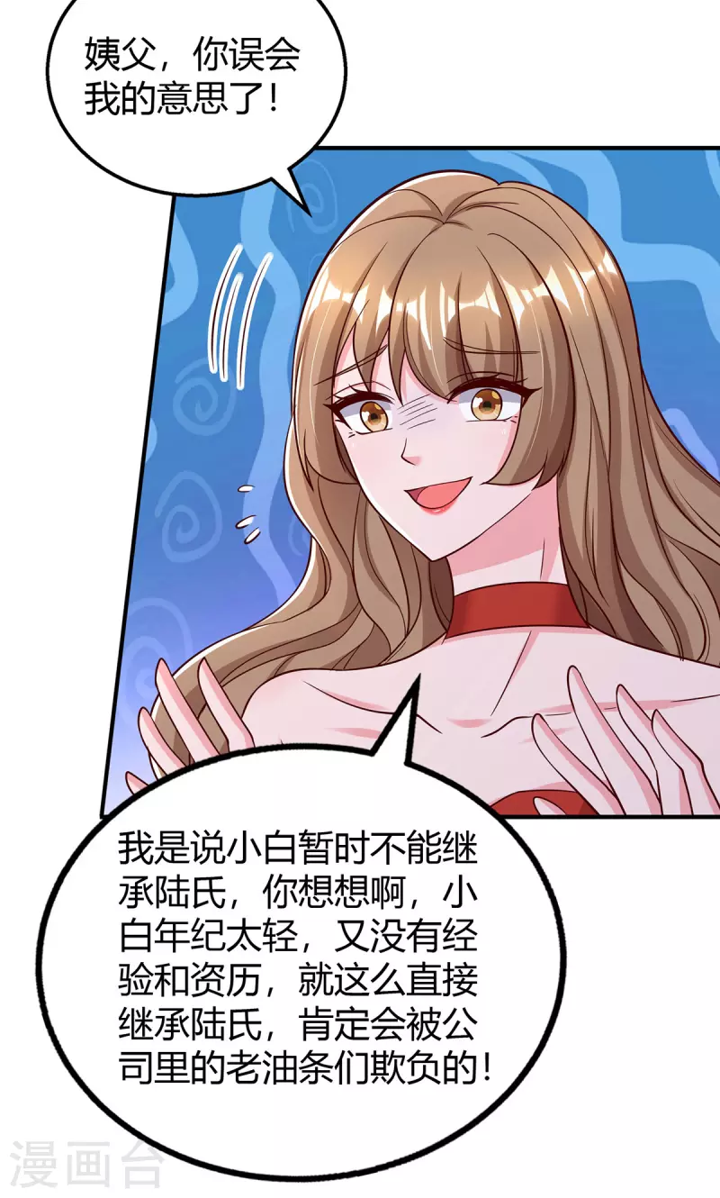 第319话落荒而逃2