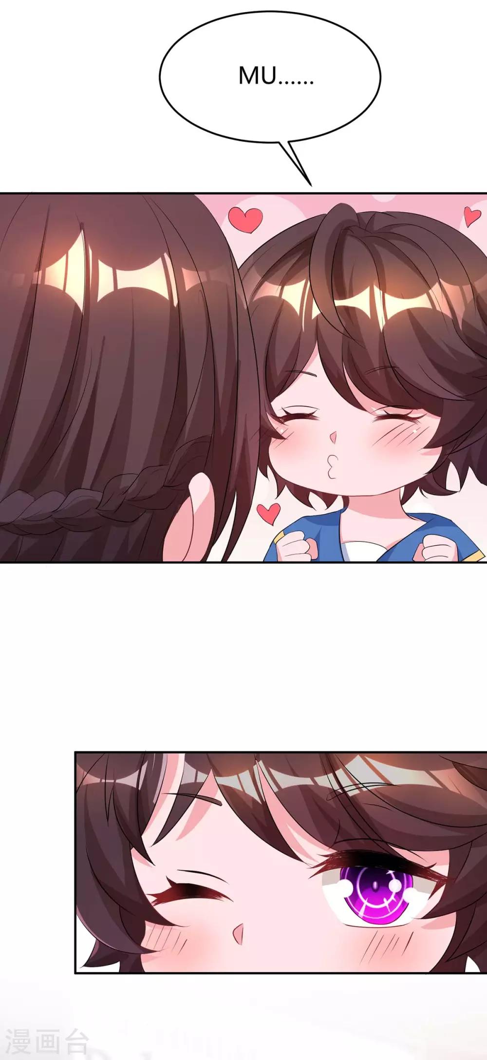 第154话 她是林宛白24