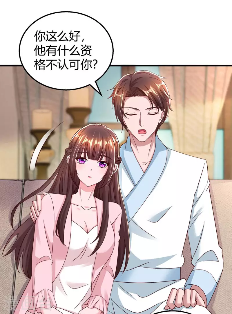 第265话 一家人10
