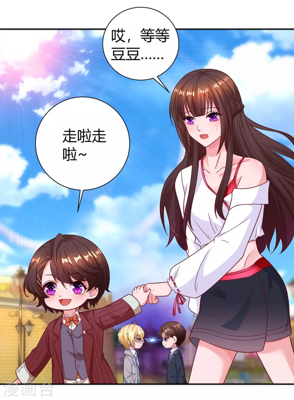 第175话 谈判10