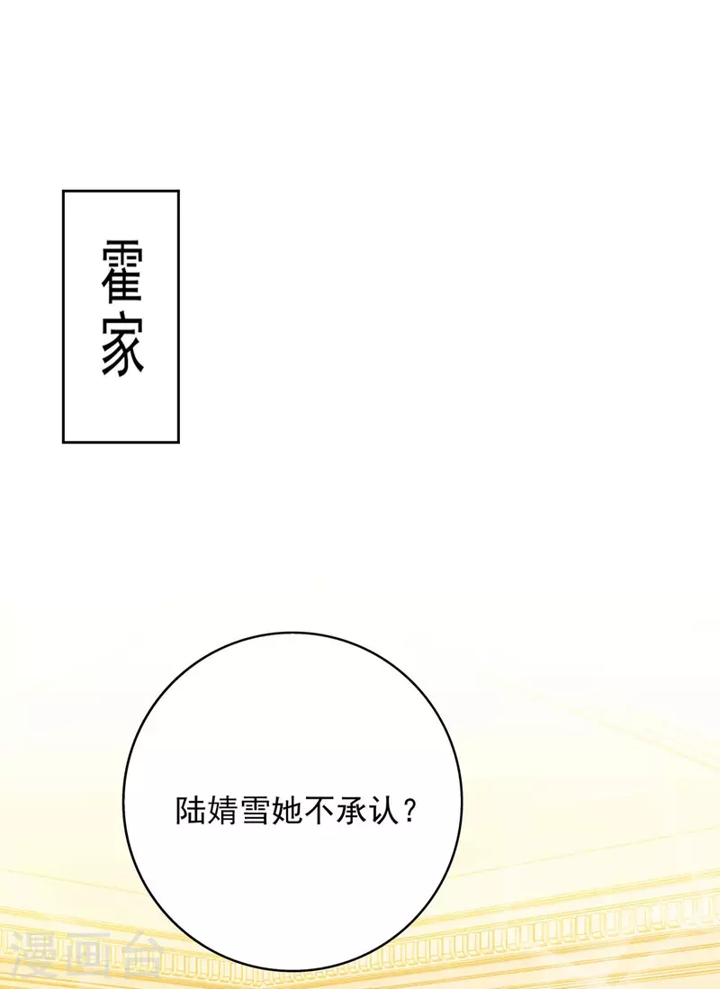 第260话 又一次不辞而别16