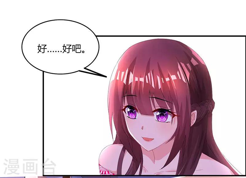 第65话 比试比试4