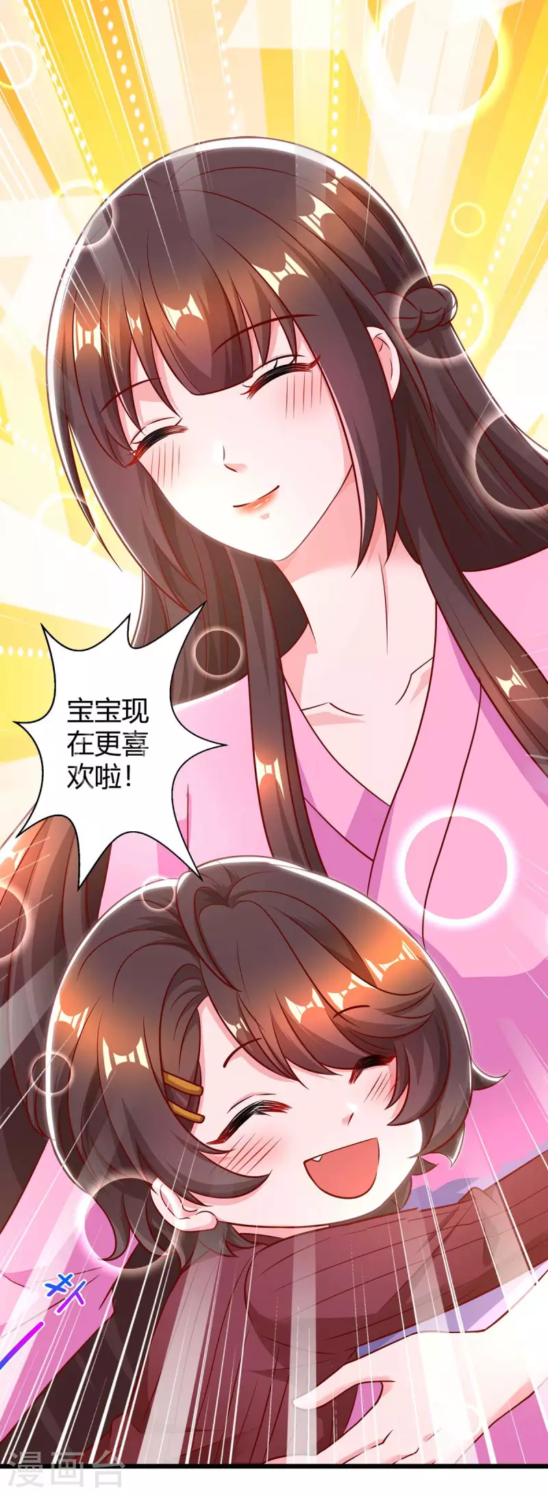 第215话 母子相认25