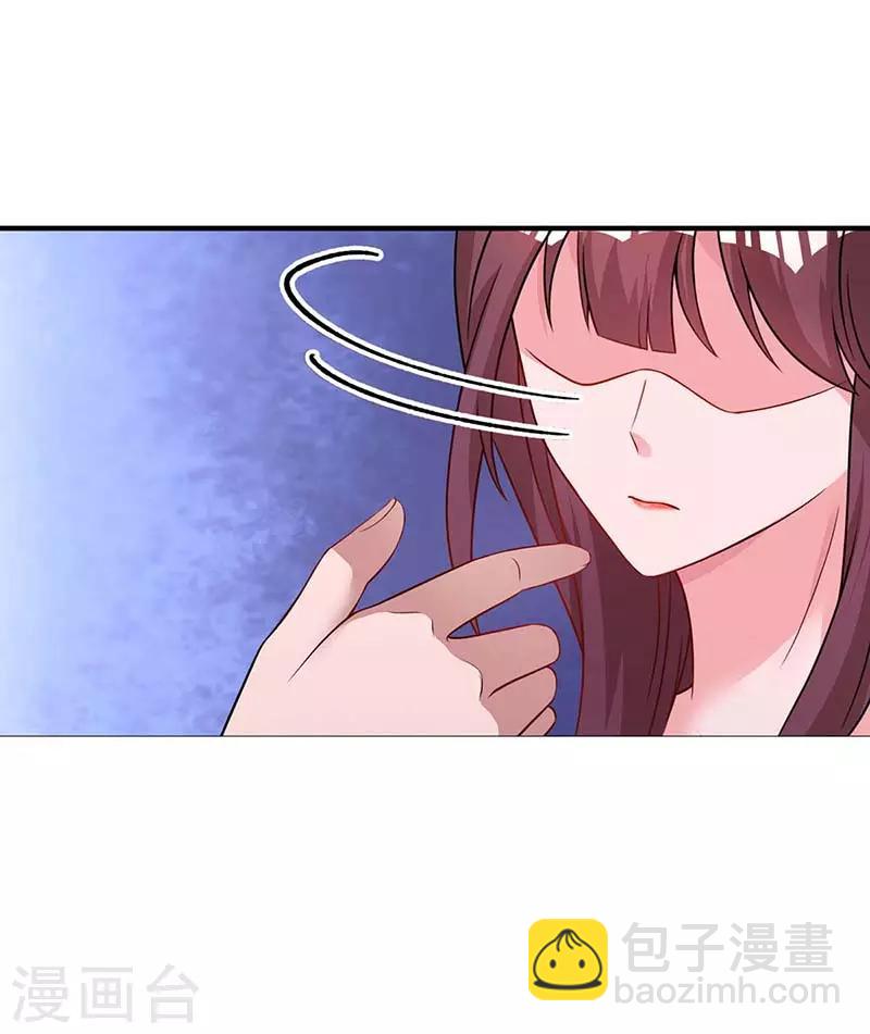 第98话 被停职5