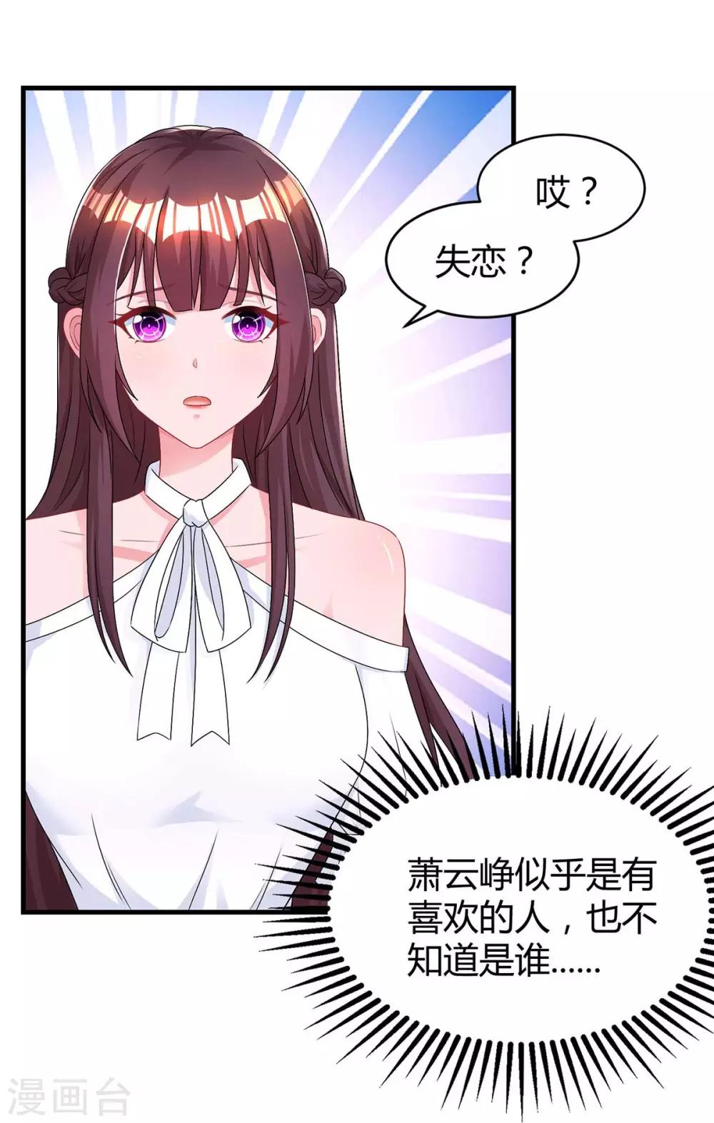 第116话 希望你幸福4