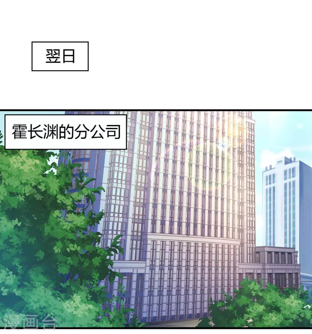 第101话 我养你啊4