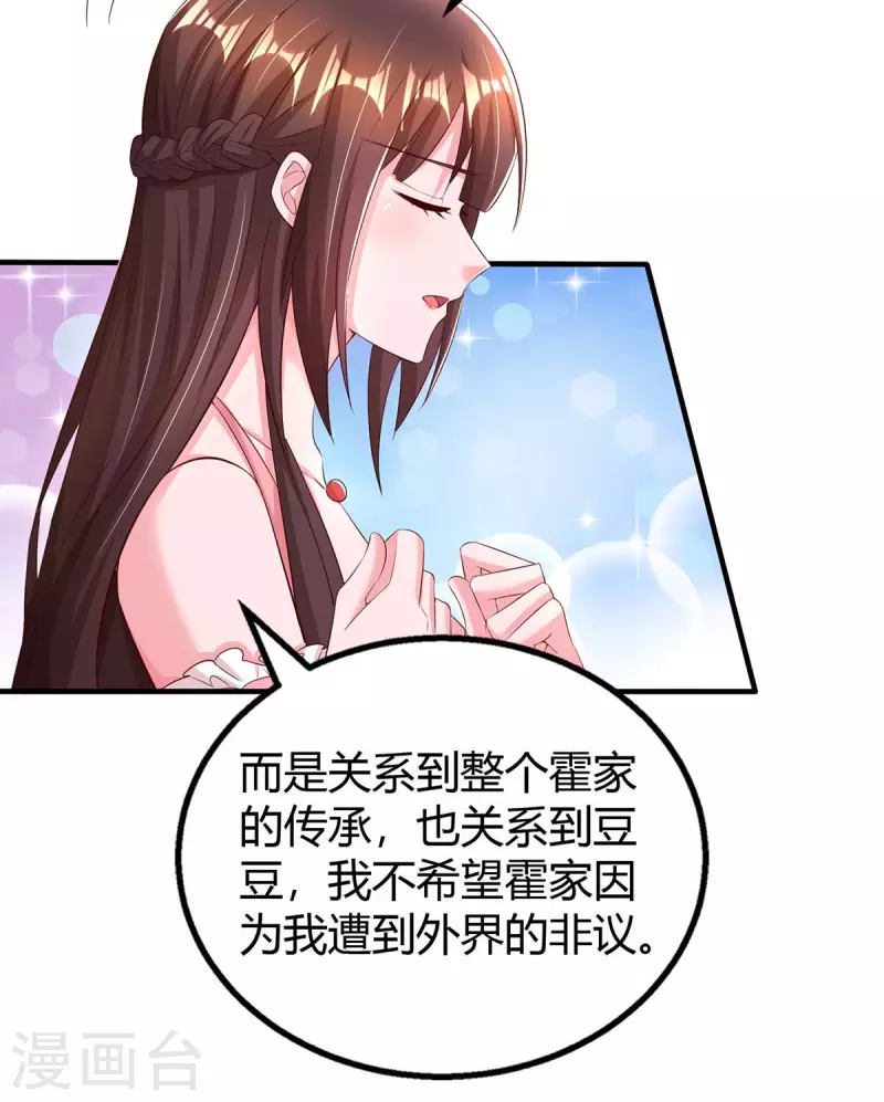 第263话 我接受考察20
