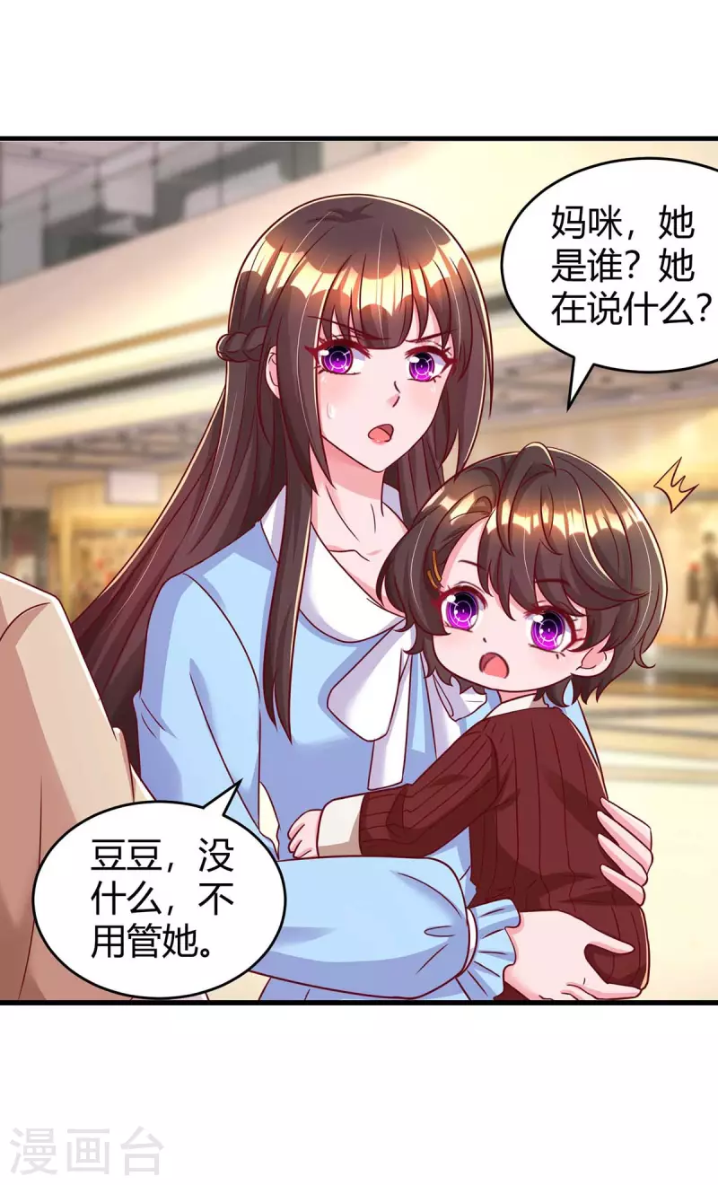 第234话 被围观5