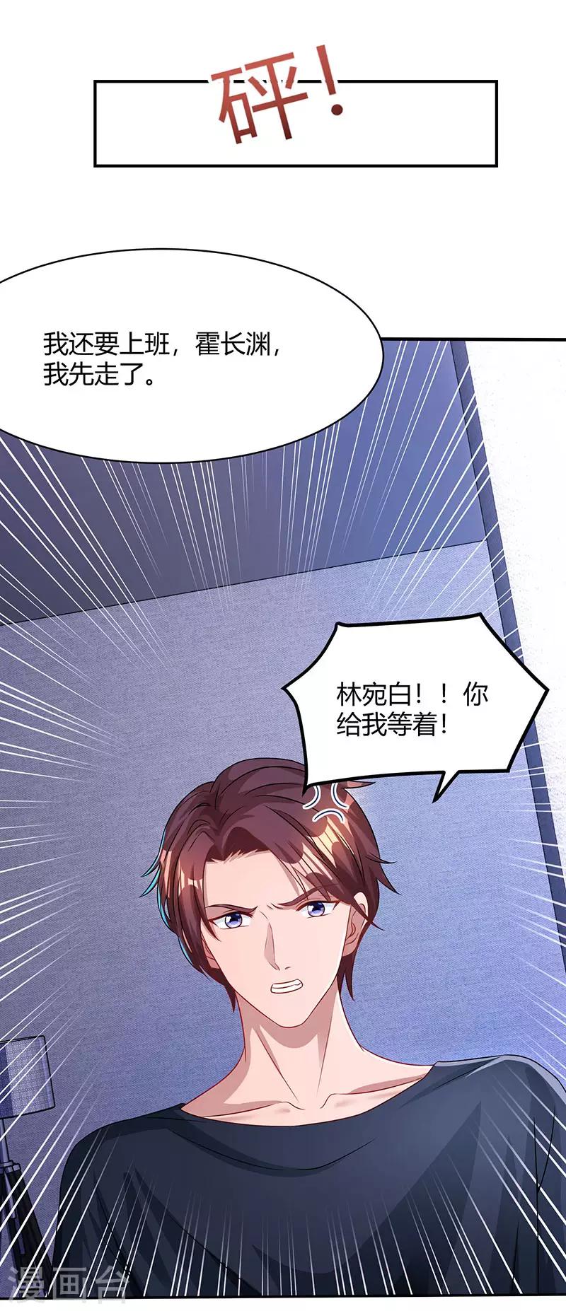 第50话 对不起，都变了13
