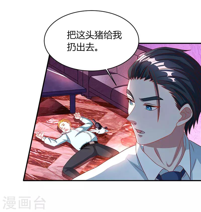 第23话 视而不见21