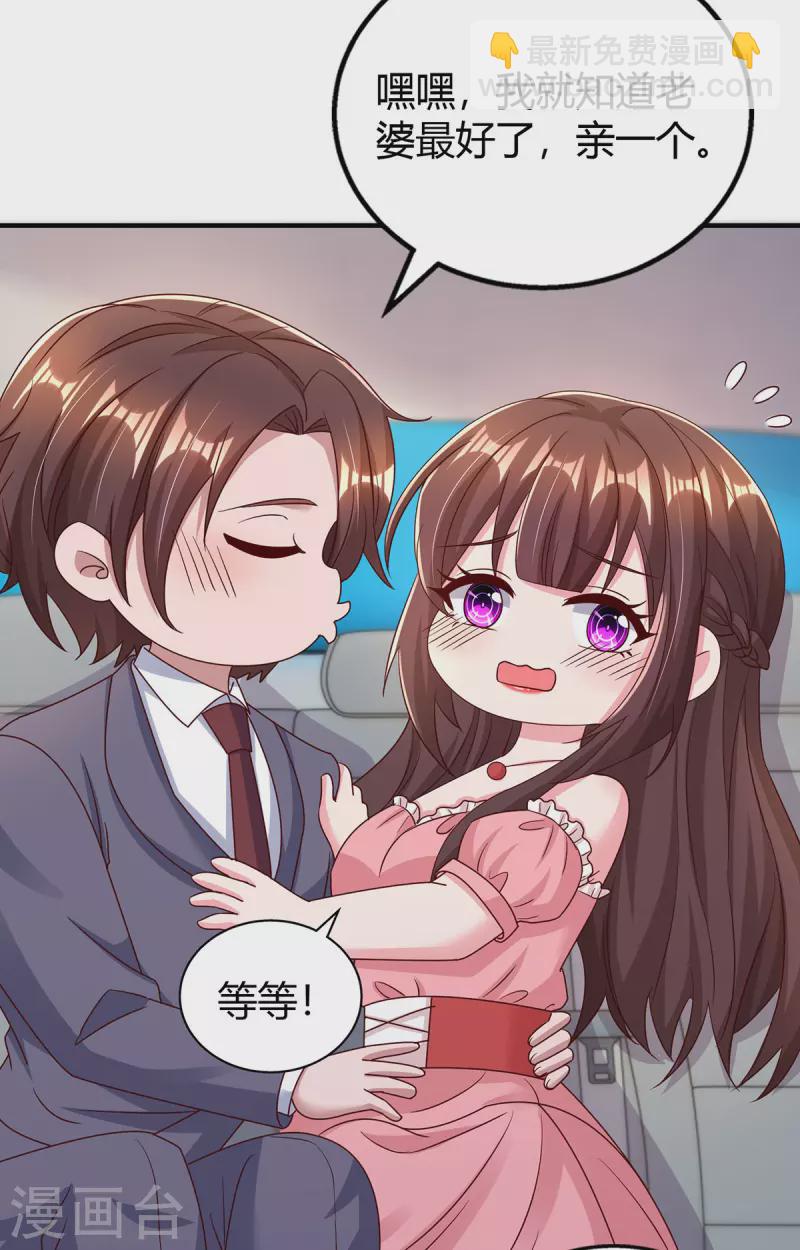 第286话计划失败5