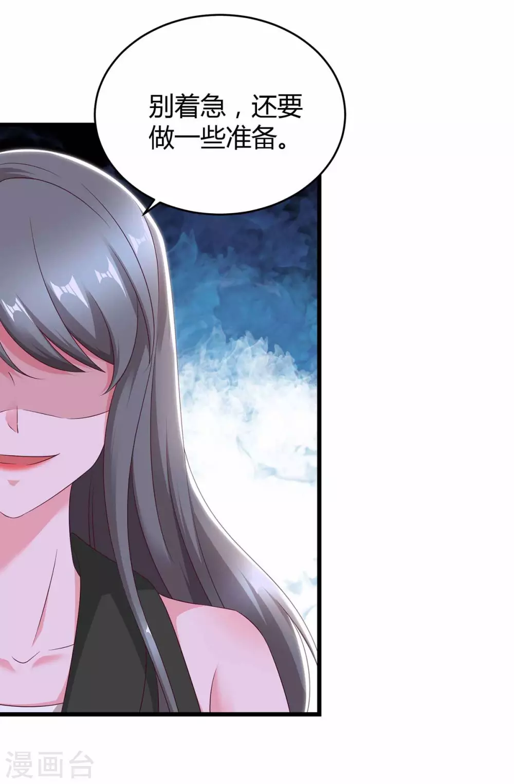 第197话 杀人灭口6