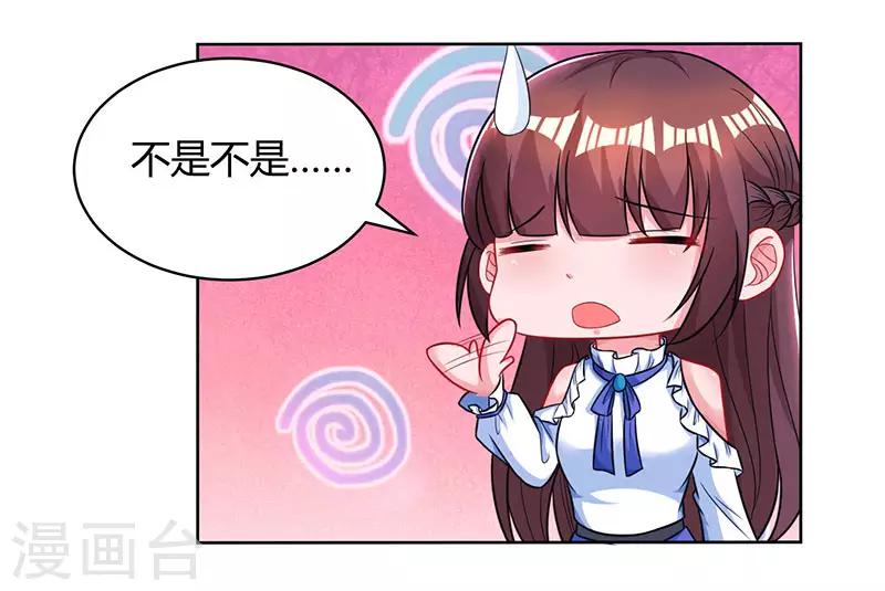 第78话 你来，我很开心4