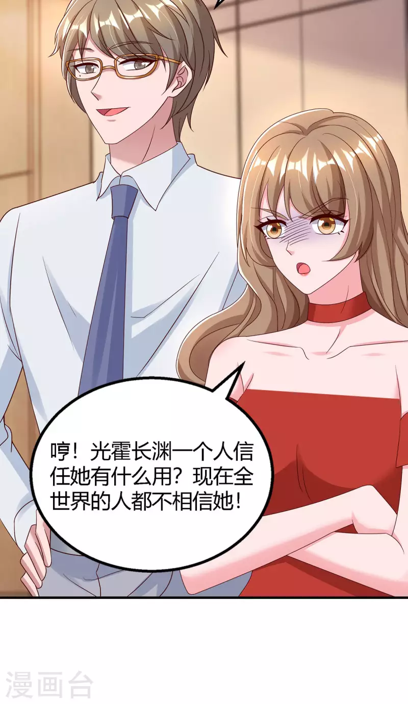 第327话 证据6