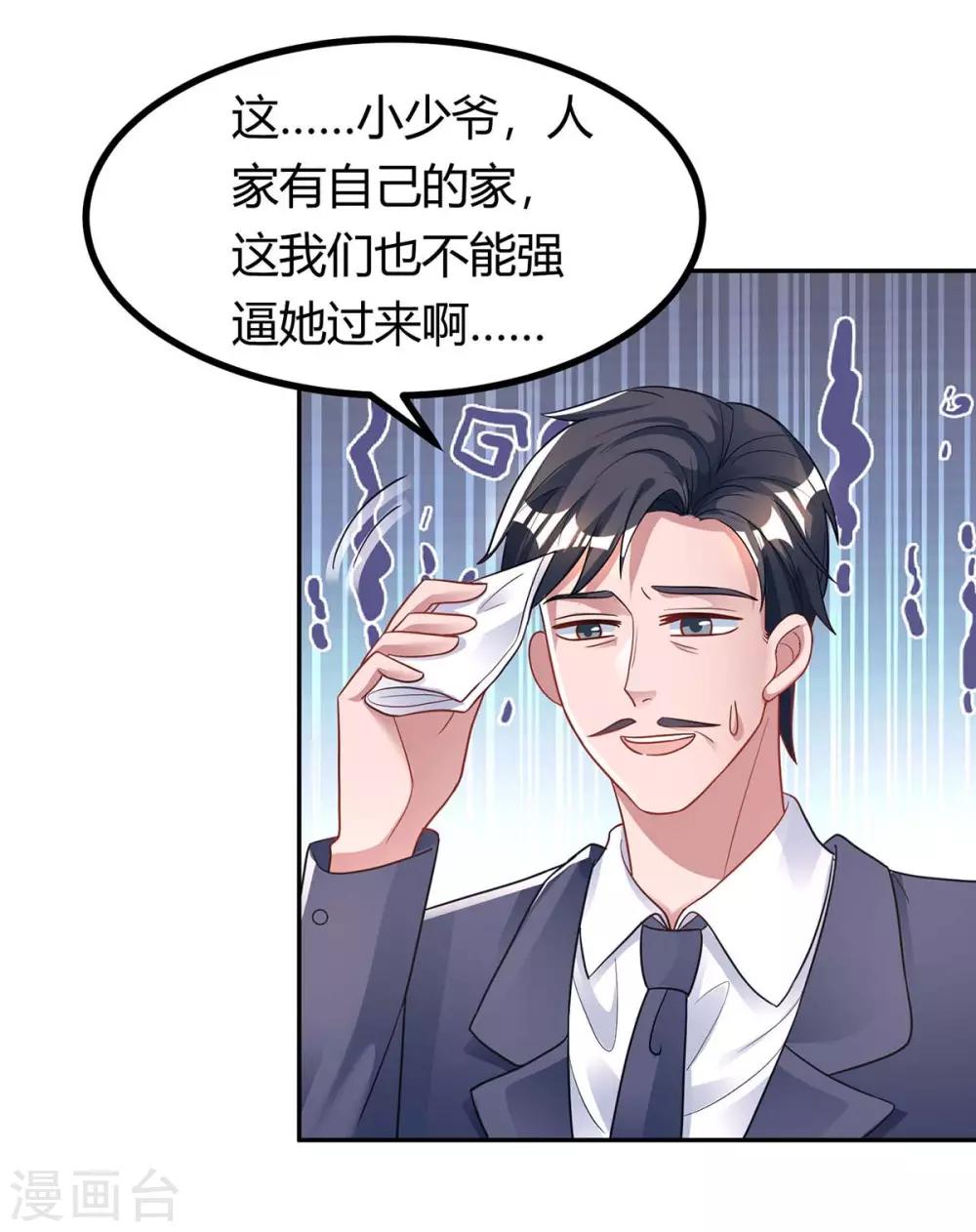 第140话 找到了9