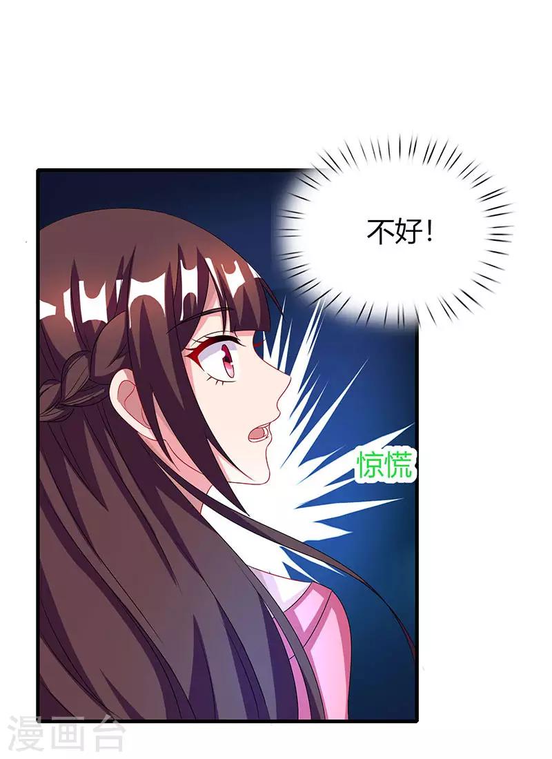 第34话 独一无二24