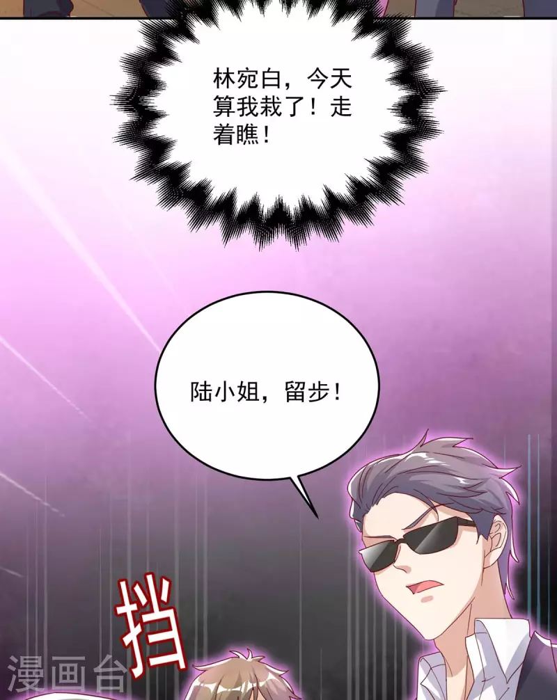 第250话 真相大白30