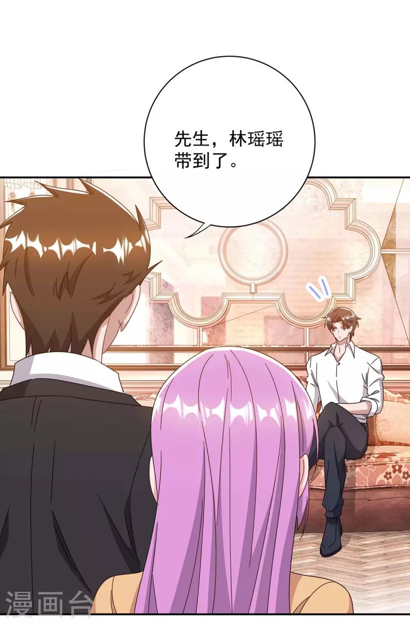 第260话 又一次不辞而别24