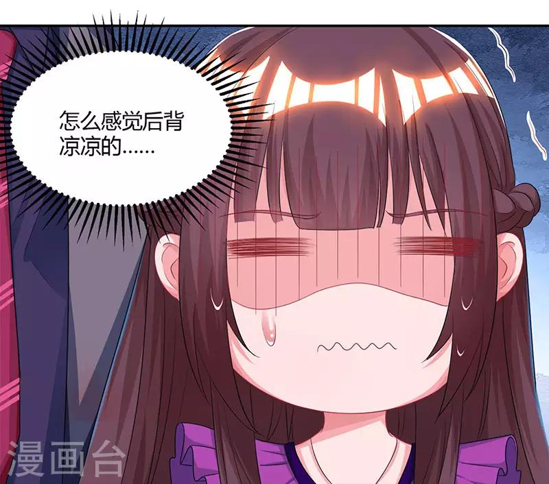 第91话 从小就闷骚21