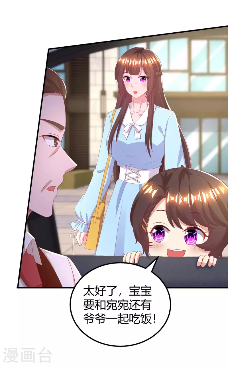 第225话 调查燕风25