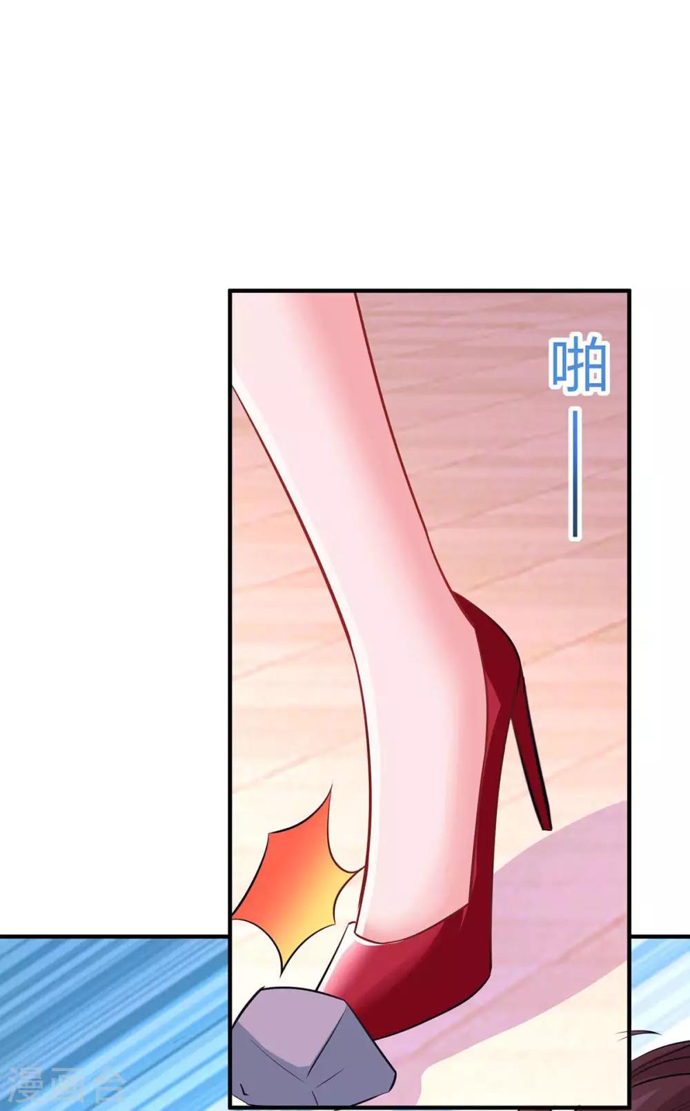 第136话 宝宝不在了13