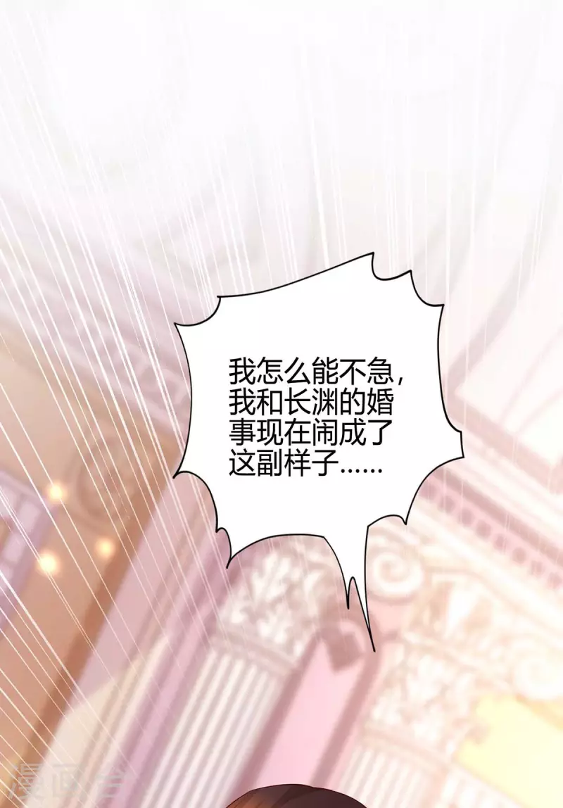 第212话 质问9