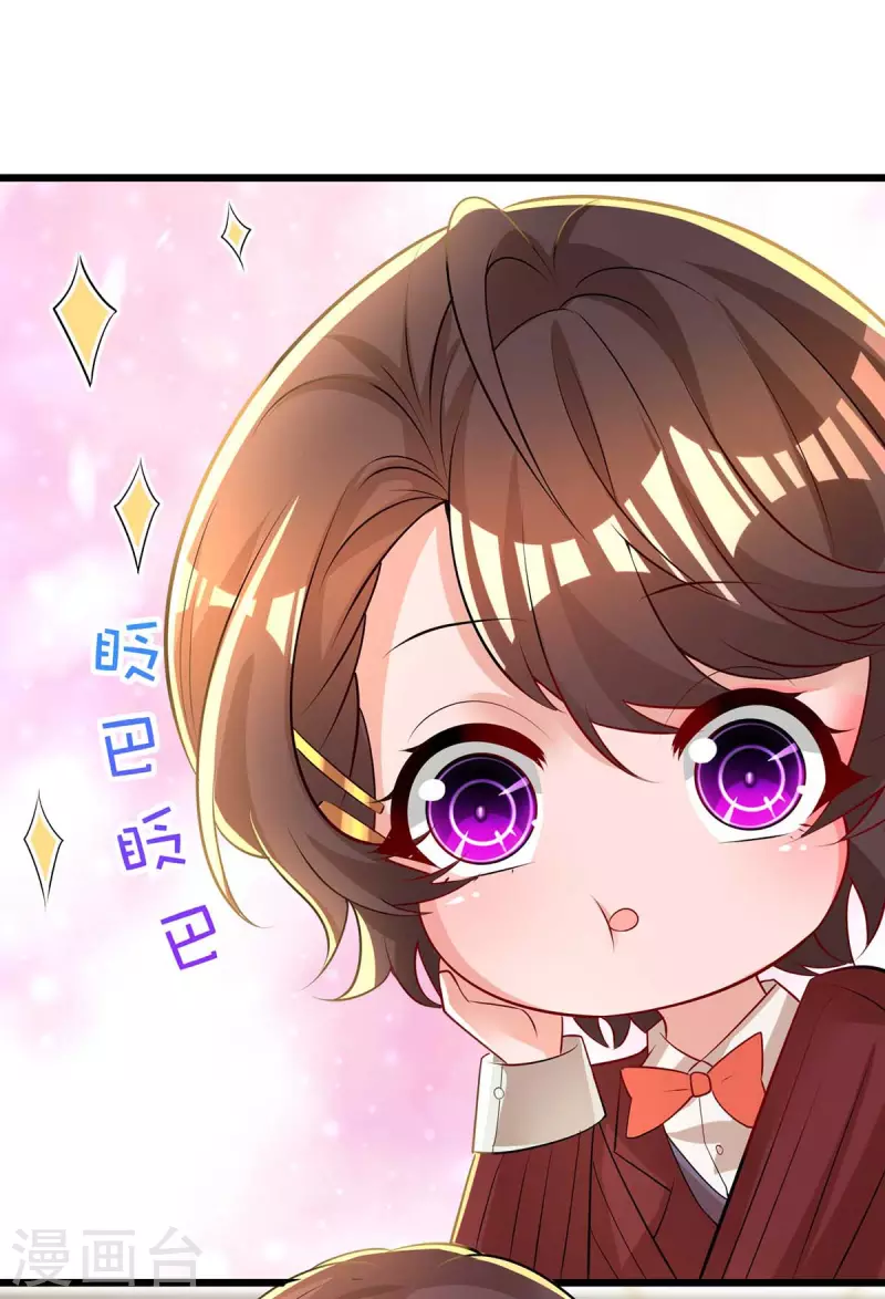 第215话 母子相认9