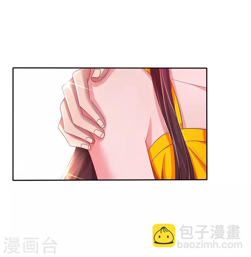 第71话 不该得罪的人9