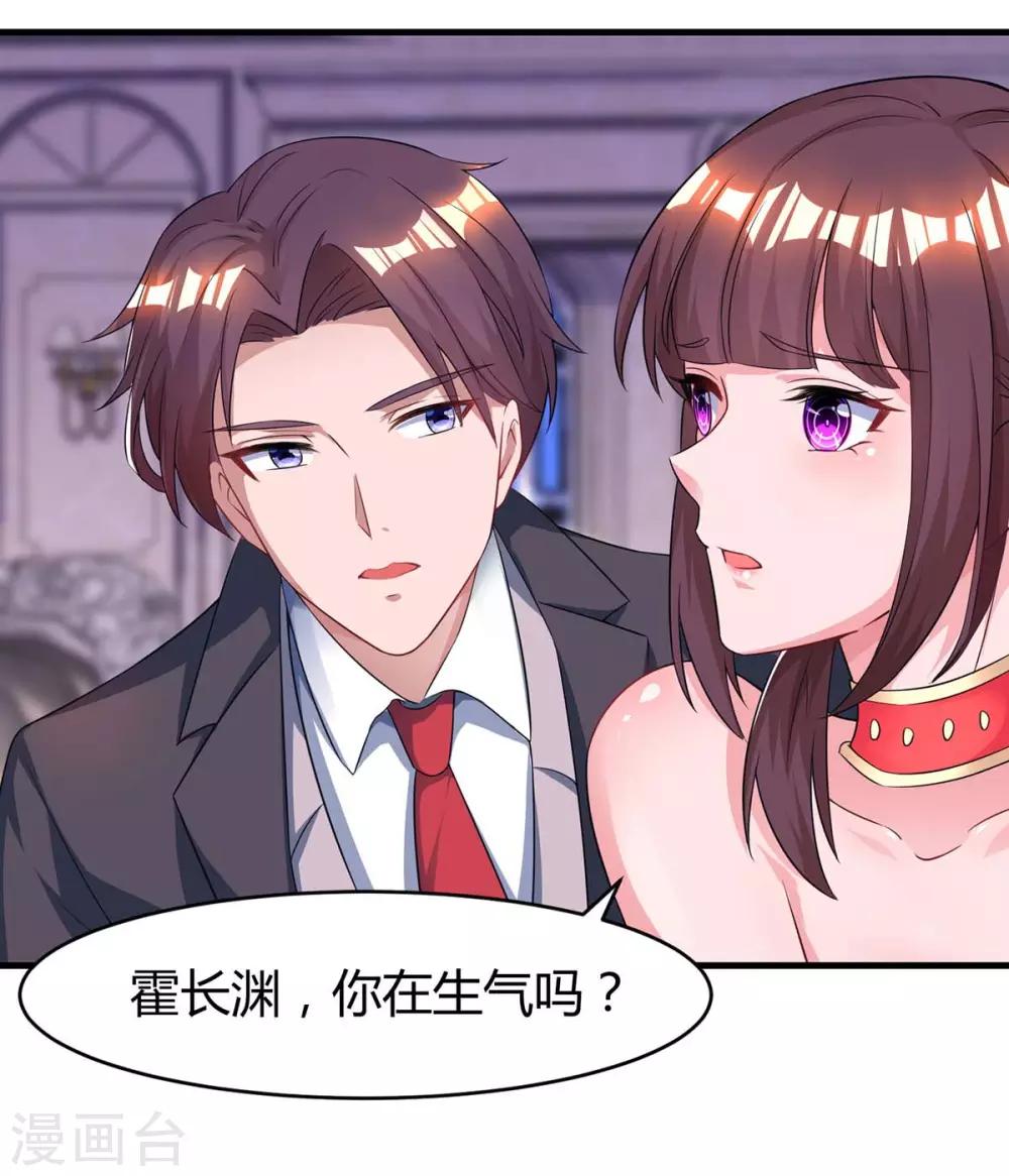 第111话 生个宝宝吧1